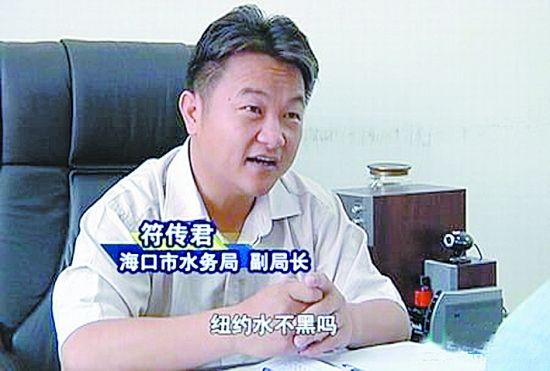 纪委获悉,海南省水务厅党组成员,省三防办主任(副厅级)符传君严重违纪